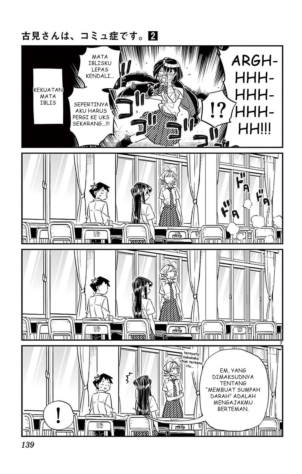 Komi-san wa Komyushou Desu Chapter 31 - halaman 7