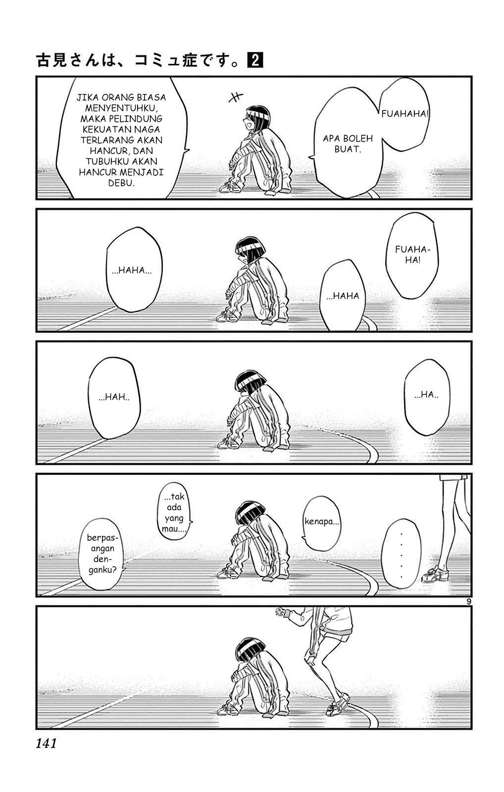 Komi-san wa Komyushou Desu Chapter 31 - halaman 9