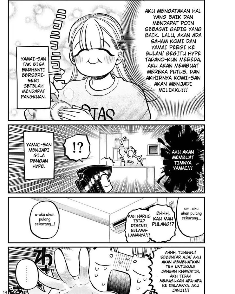 Komi-san wa Komyushou Desu Chapter 312 - halaman 14