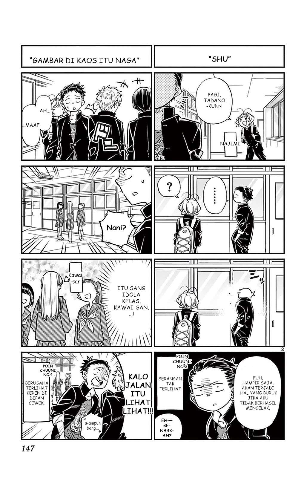 Komi-san wa Komyushou Desu Chapter 32 - halaman 2