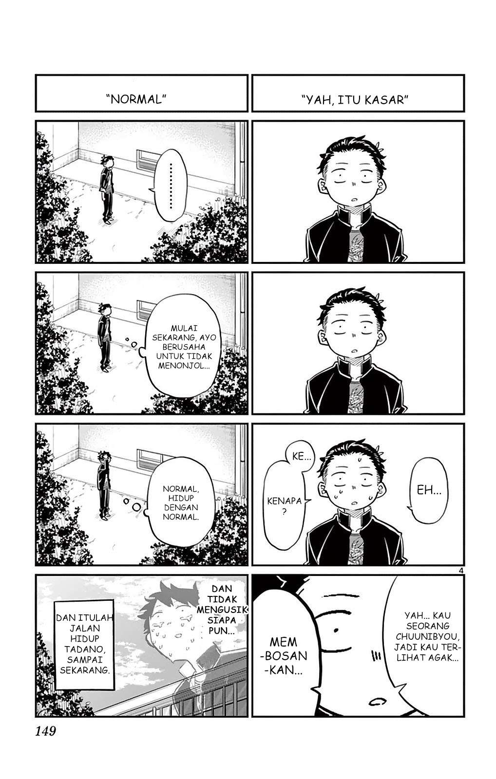 Komi-san wa Komyushou Desu Chapter 32 - halaman 4