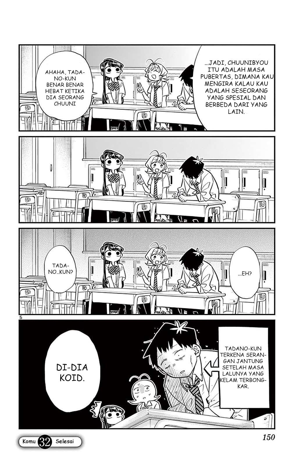 Komi-san wa Komyushou Desu Chapter 32 - halaman 5