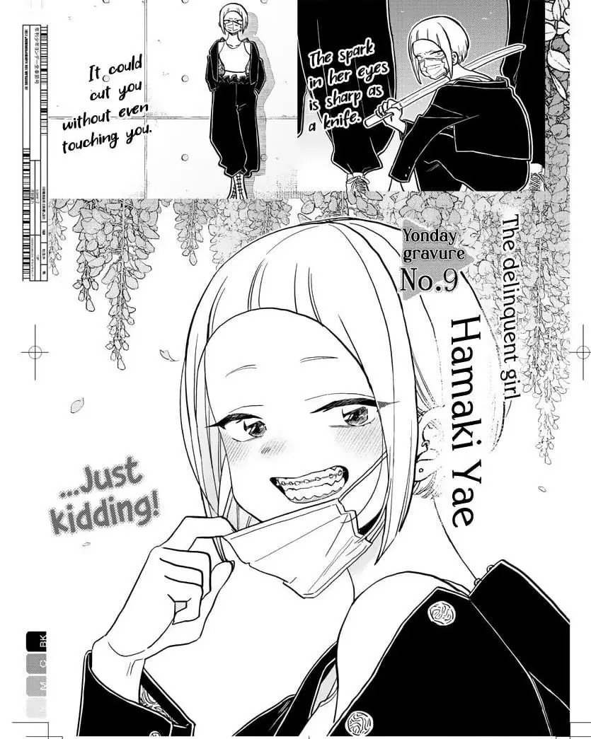 Komi-san wa Komyushou Desu Chapter 322 - halaman 11