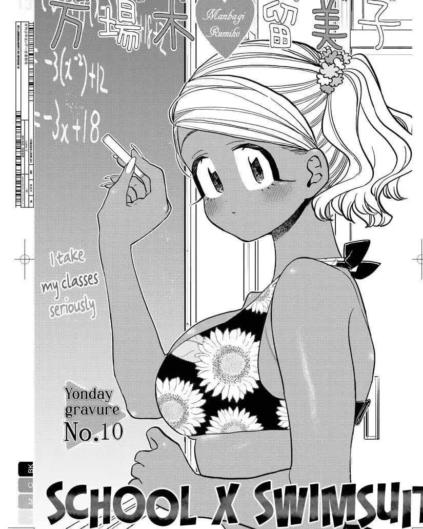 Komi-san wa Komyushou Desu Chapter 322 - halaman 12
