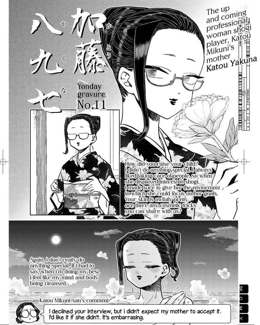 Komi-san wa Komyushou Desu Chapter 322 - halaman 14