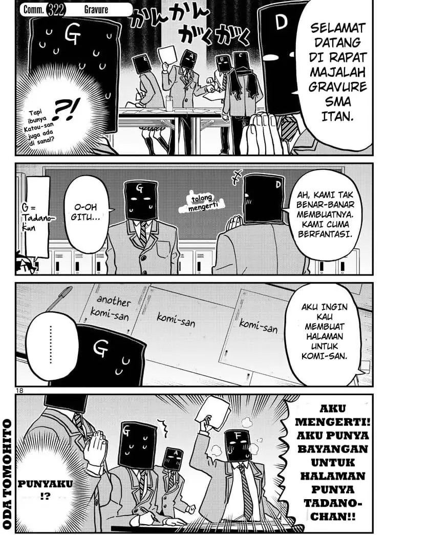 Komi-san wa Komyushou Desu Chapter 322 - halaman 17