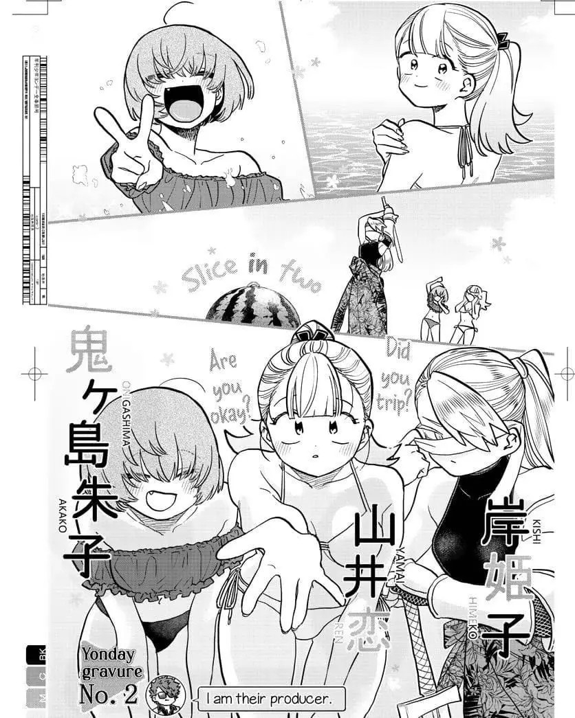 Komi-san wa Komyushou Desu Chapter 322 - halaman 3