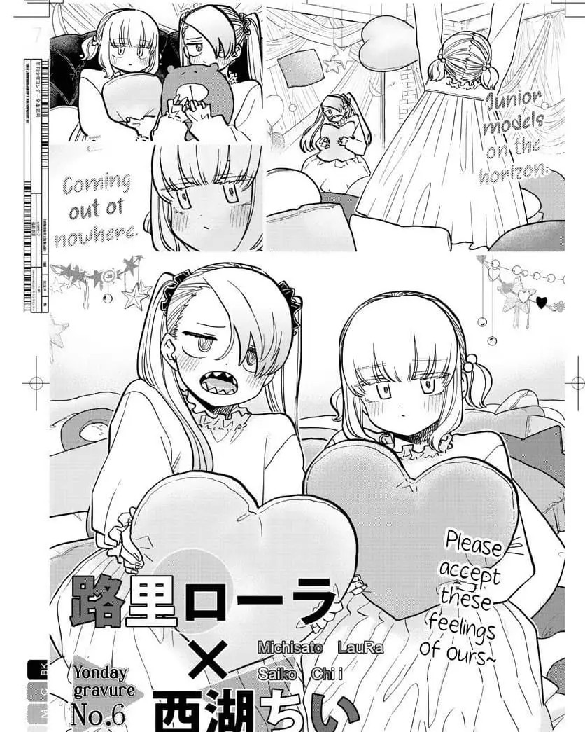Komi-san wa Komyushou Desu Chapter 322 - halaman 7