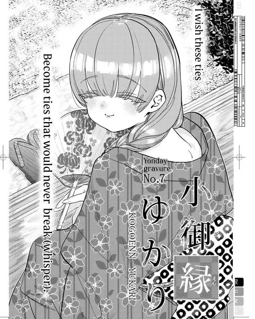 Komi-san wa Komyushou Desu Chapter 322 - halaman 8