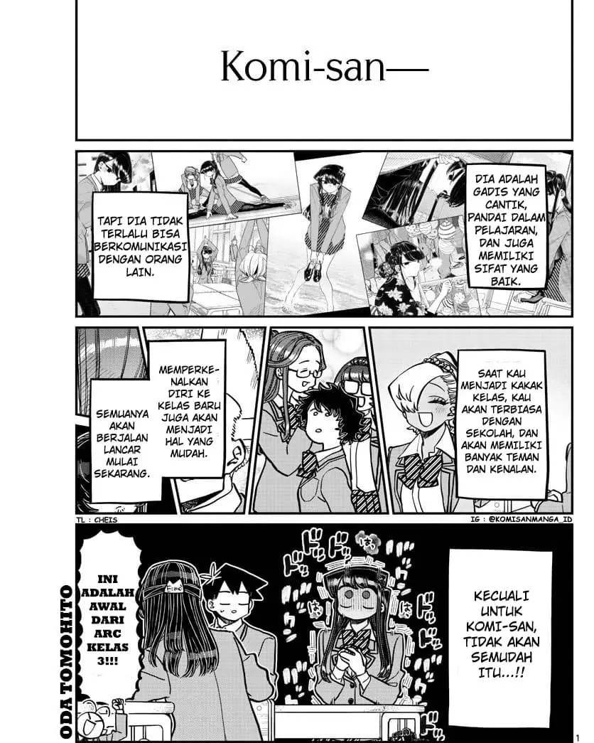 Komi-san wa Komyushou Desu Chapter 325 - halaman 1