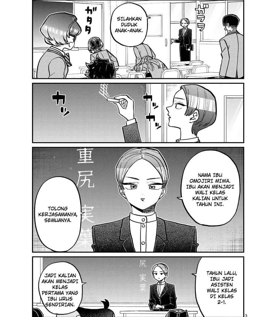 Komi-san wa Komyushou Desu Chapter 325 - halaman 3