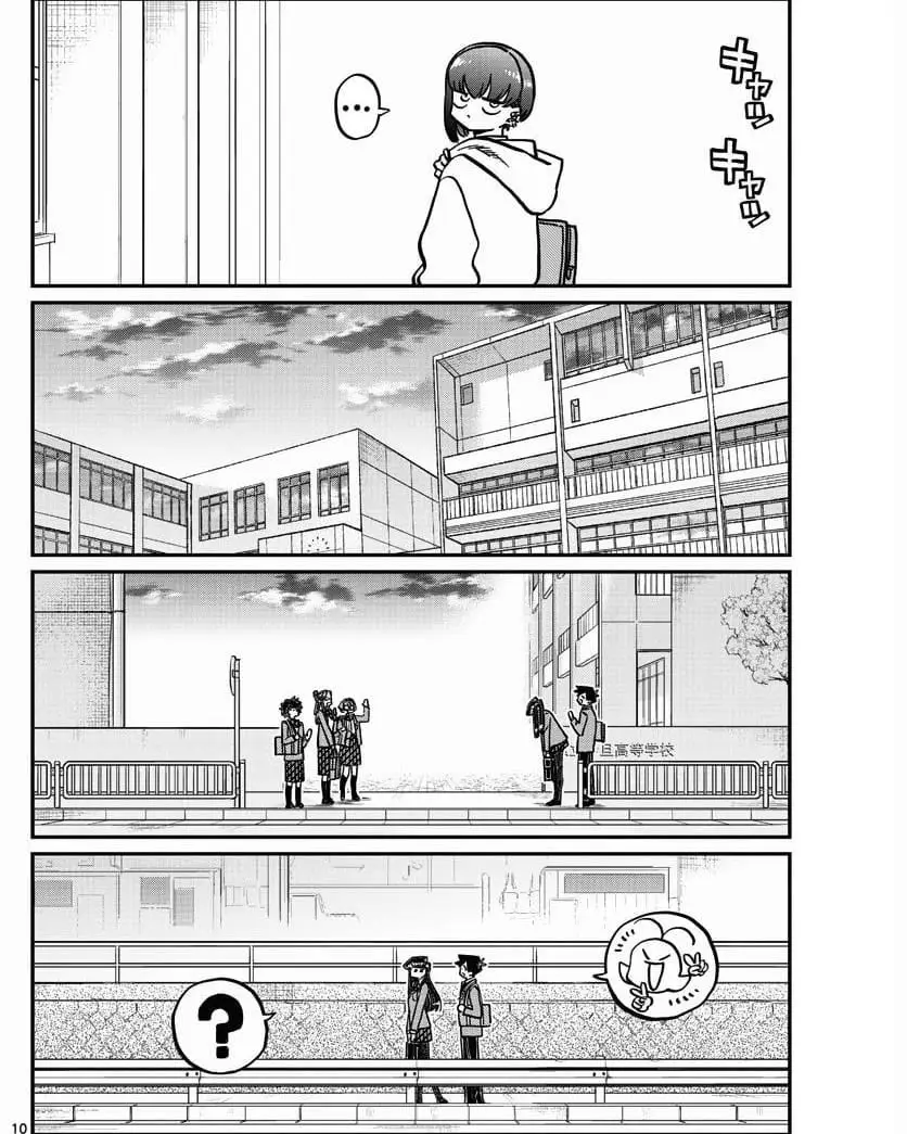 Komi-san wa Komyushou Desu Chapter 329 - halaman 10