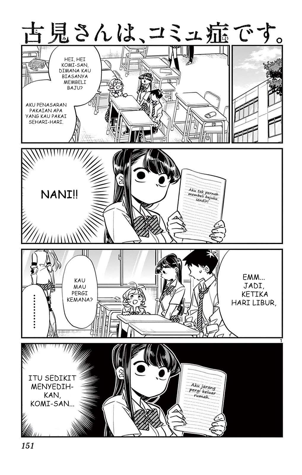 Komi-san wa Komyushou Desu Chapter 33 - halaman 1