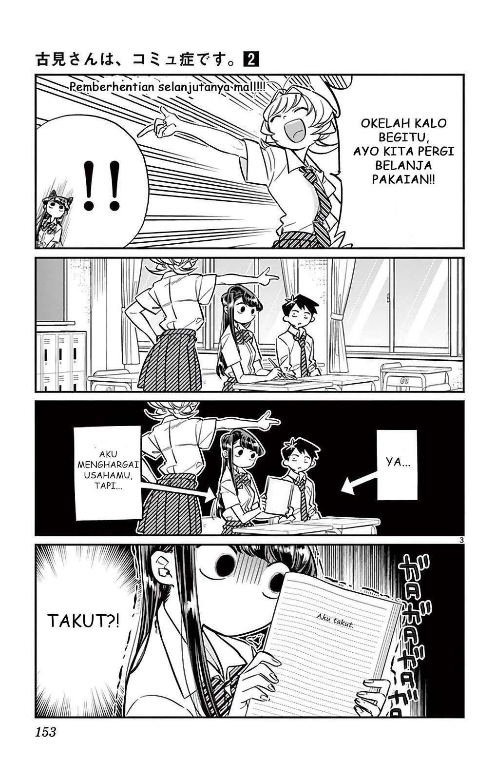 Komi-san wa Komyushou Desu Chapter 33 - halaman 3