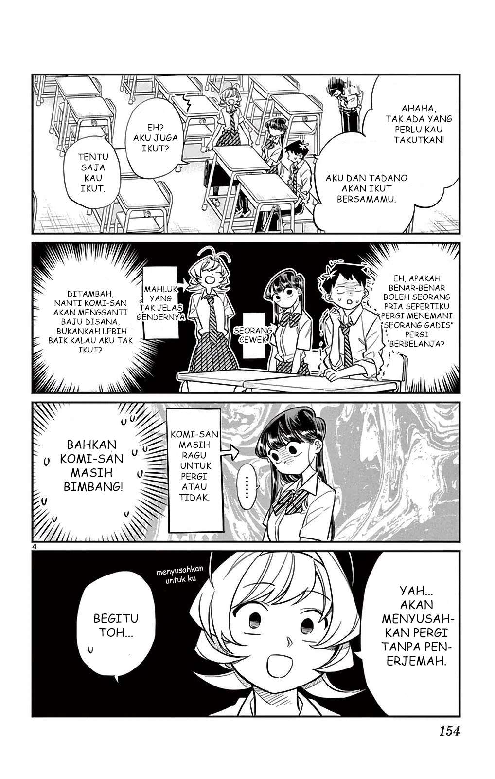 Komi-san wa Komyushou Desu Chapter 33 - halaman 4