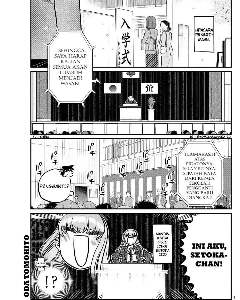 Komi-san wa Komyushou Desu Chapter 330 - halaman 1