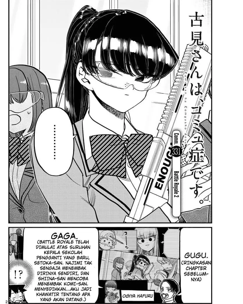 Komi-san wa Komyushou Desu Chapter 331 - halaman 2