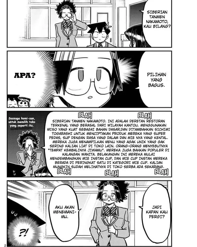 Komi-san wa Komyushou Desu Chapter 337 - halaman 2