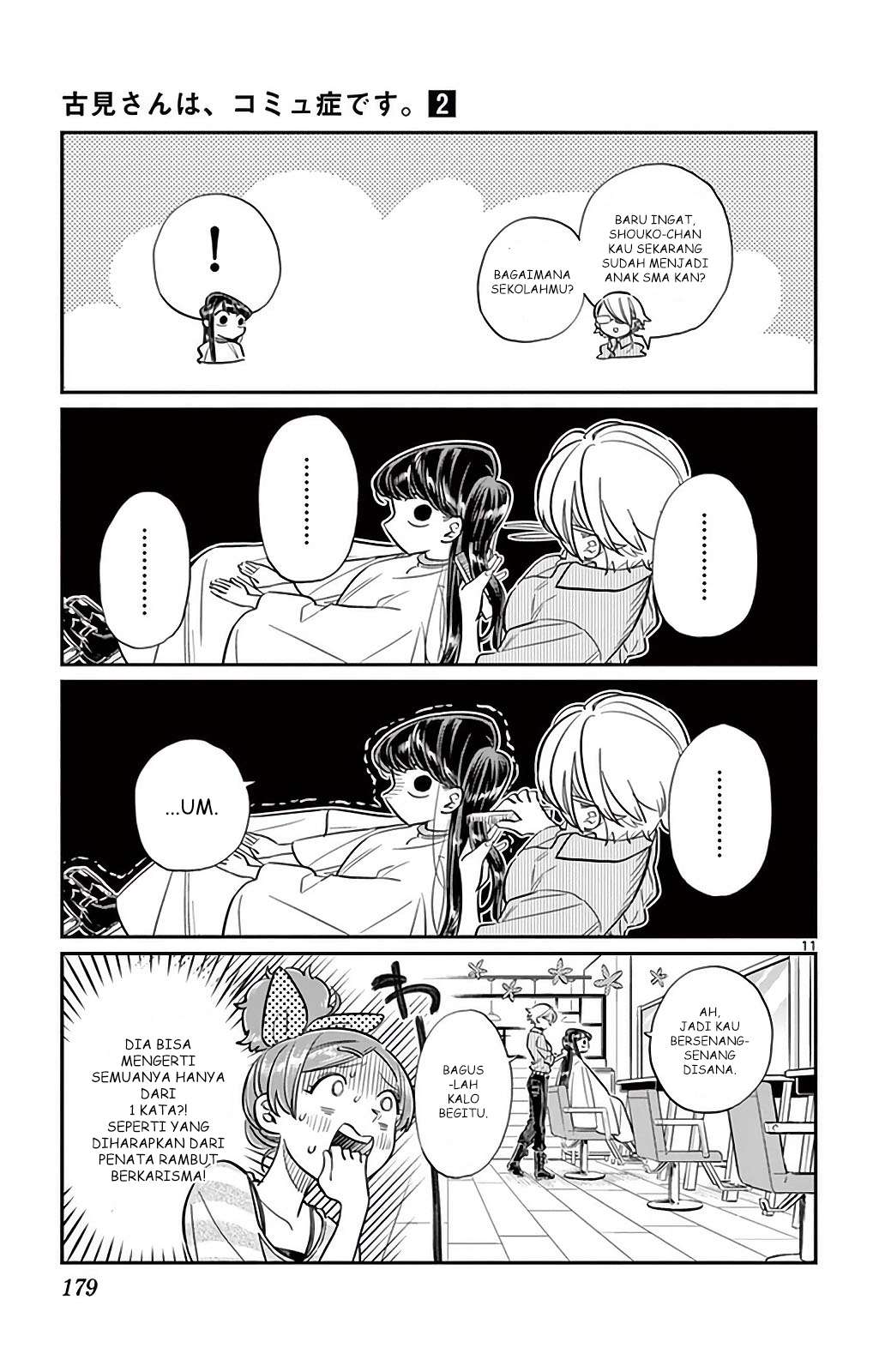 Komi-san wa Komyushou Desu Chapter 34 - halaman 11