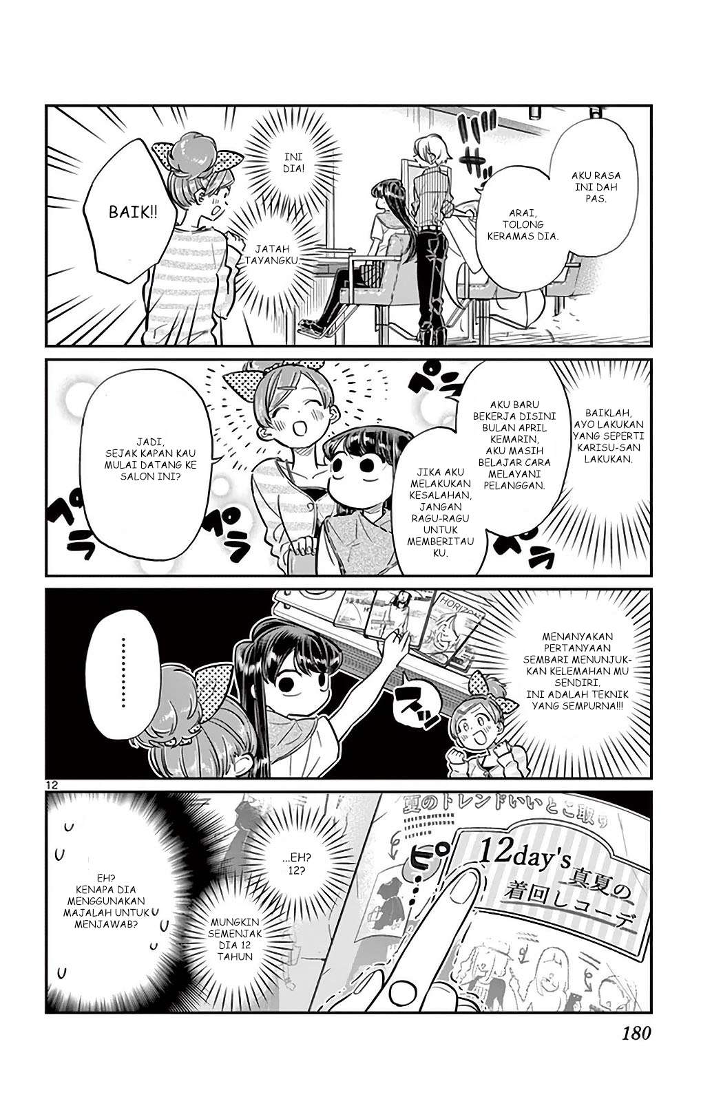Komi-san wa Komyushou Desu Chapter 34 - halaman 12