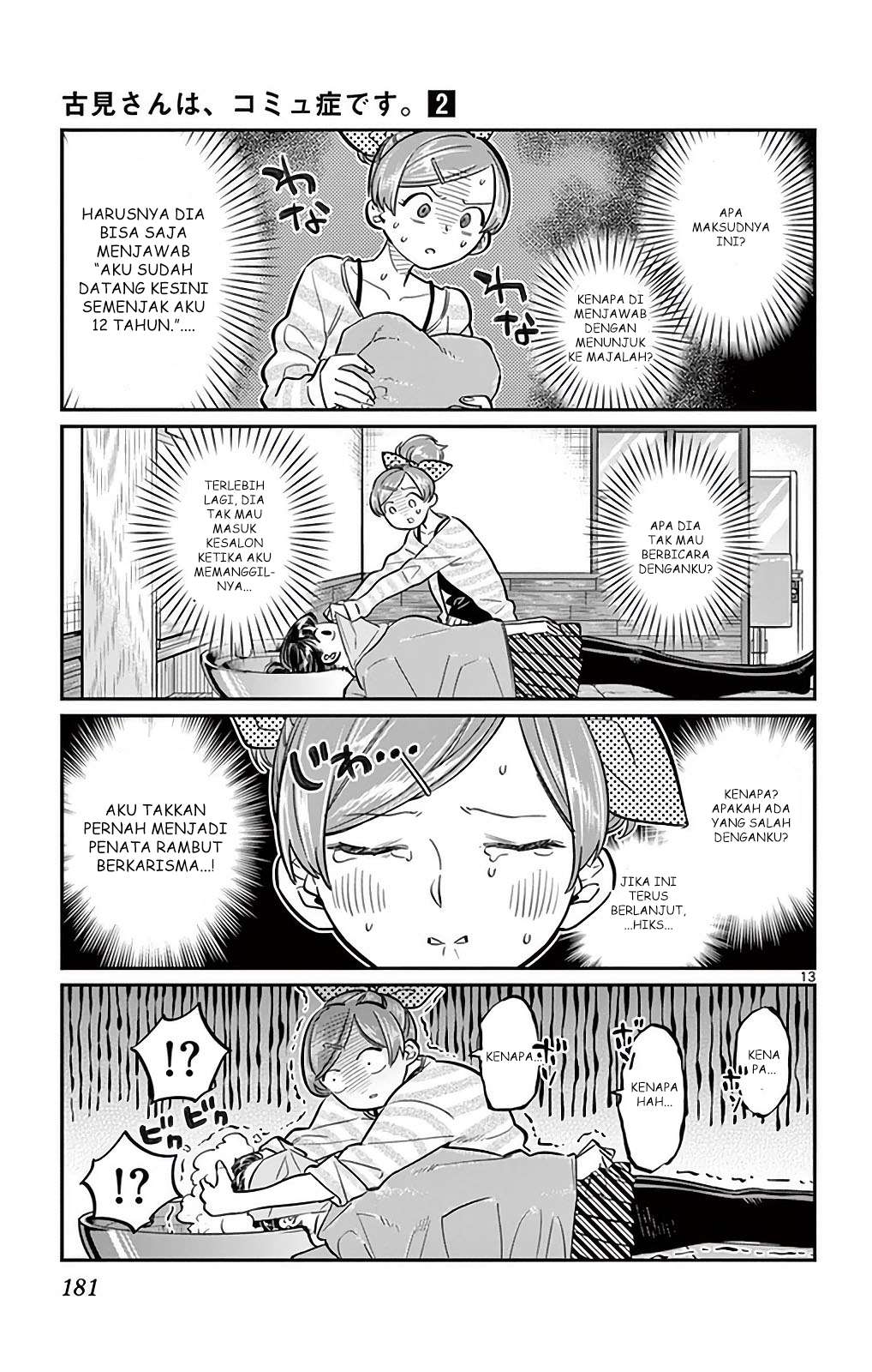 Komi-san wa Komyushou Desu Chapter 34 - halaman 13