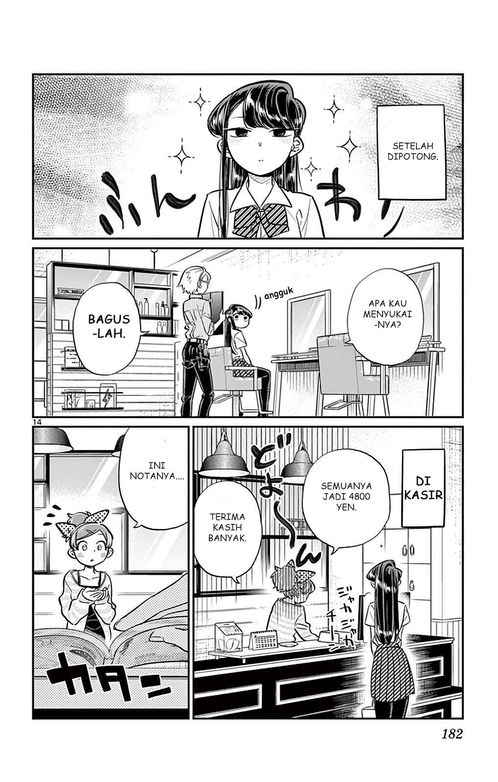 Komi-san wa Komyushou Desu Chapter 34 - halaman 14