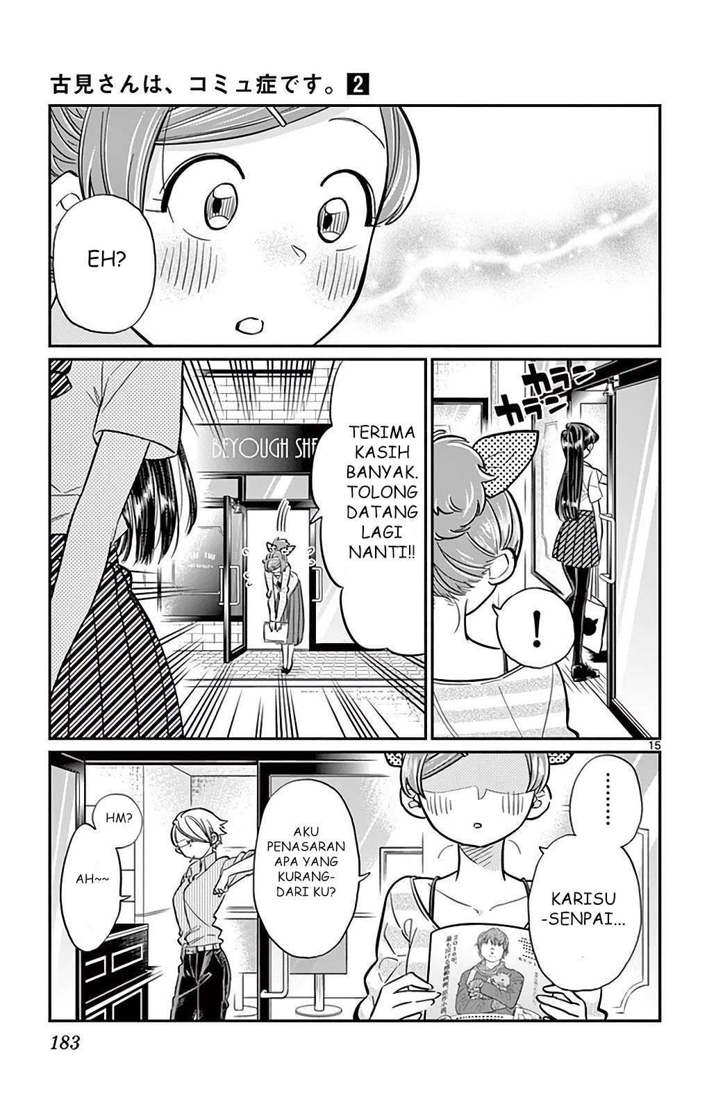 Komi-san wa Komyushou Desu Chapter 34 - halaman 15