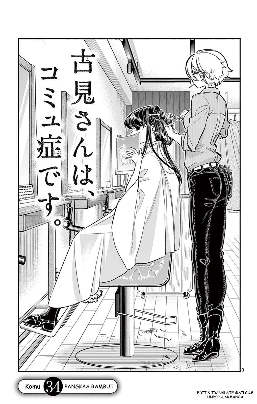 Komi-san wa Komyushou Desu Chapter 34 - halaman 3