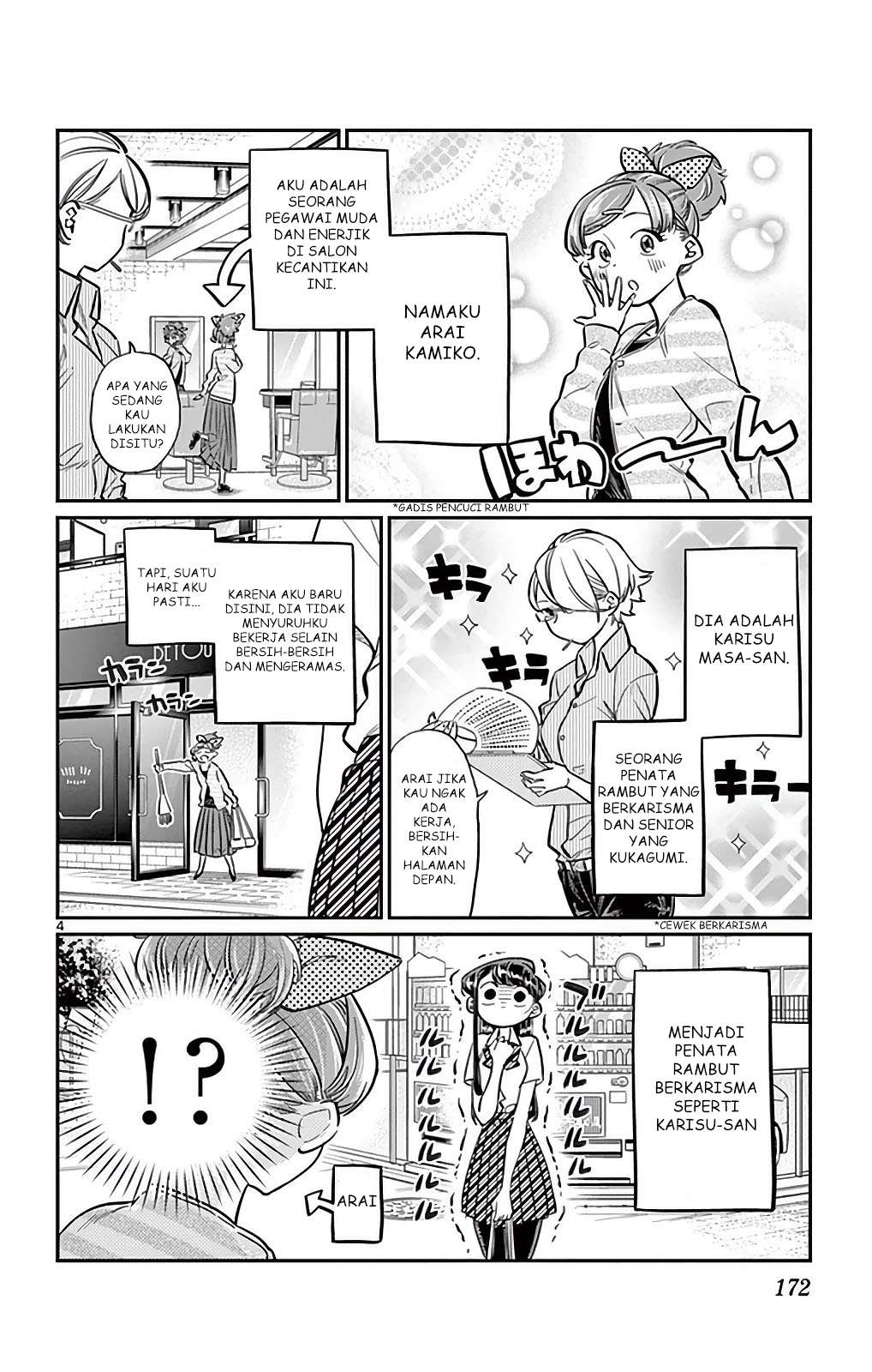 Komi-san wa Komyushou Desu Chapter 34 - halaman 4
