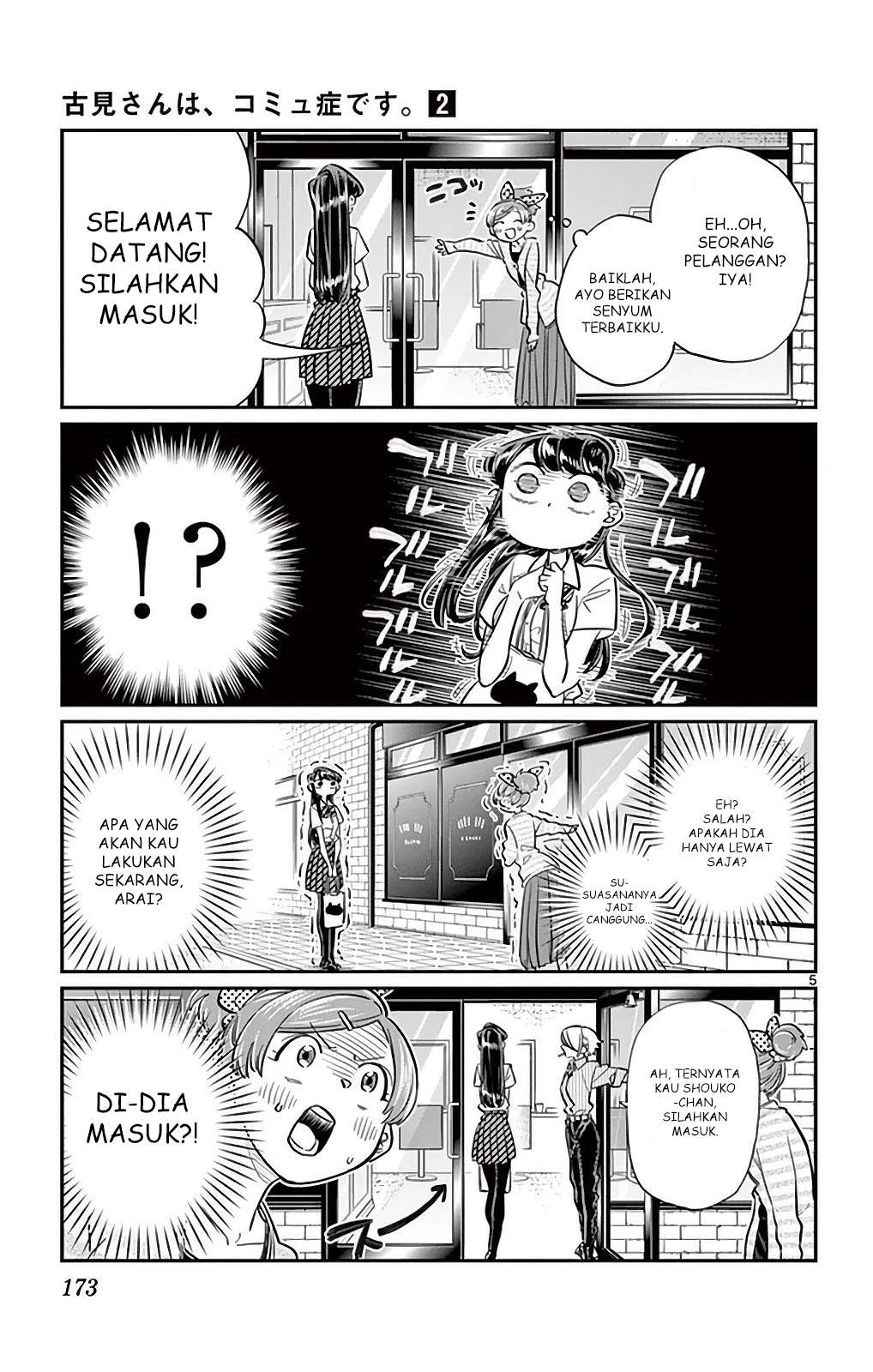 Komi-san wa Komyushou Desu Chapter 34 - halaman 5