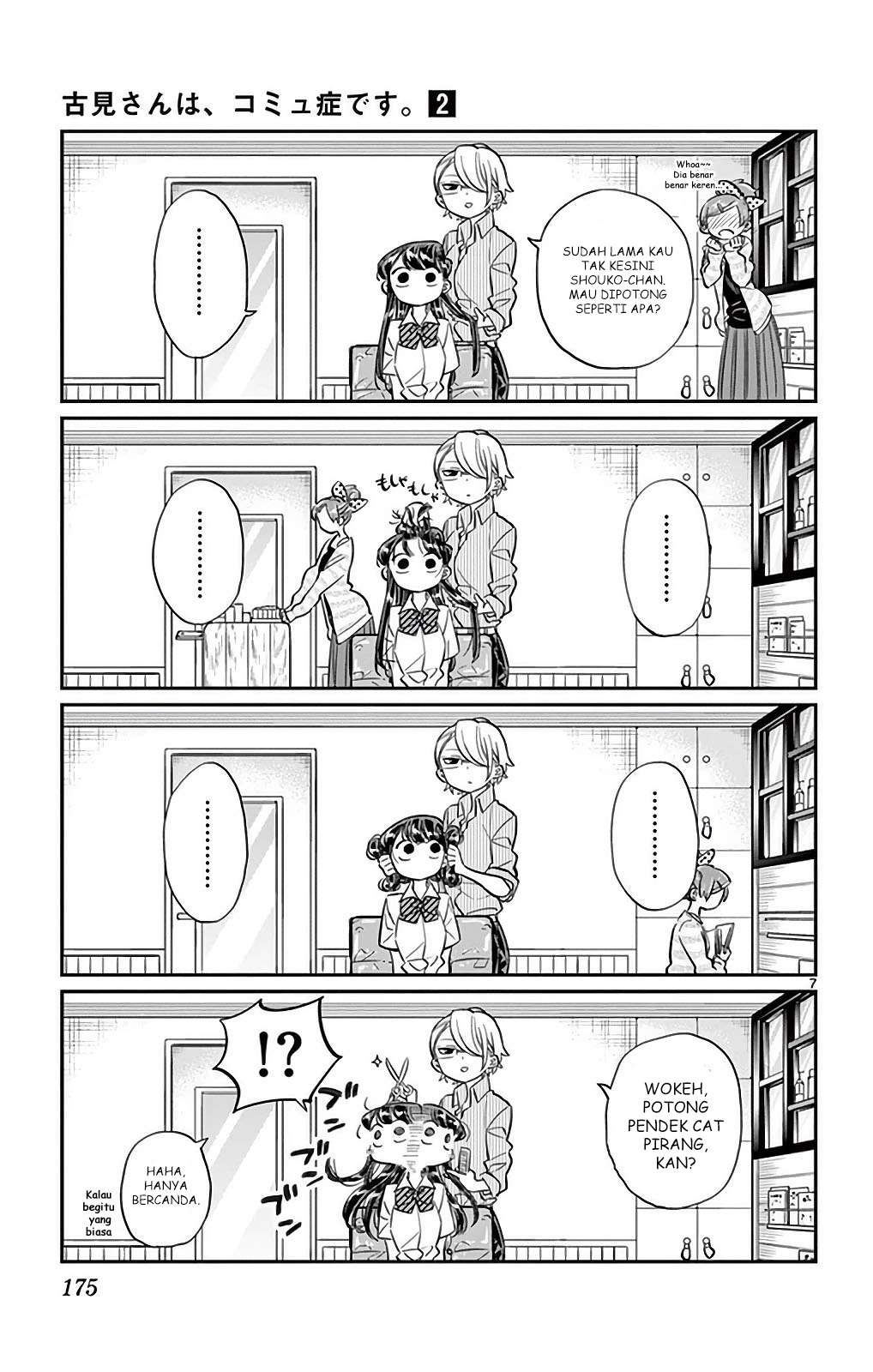 Komi-san wa Komyushou Desu Chapter 34 - halaman 7
