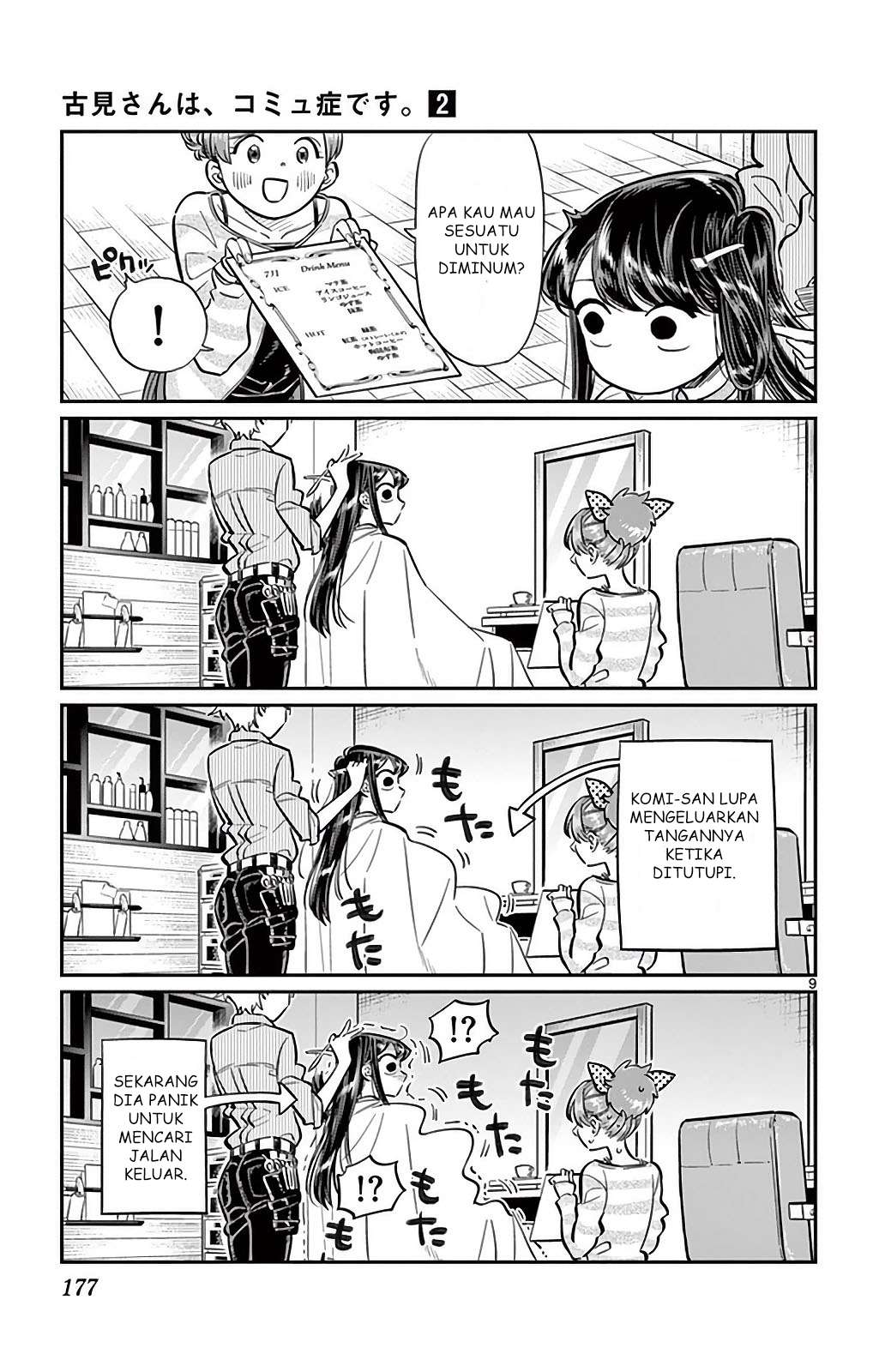 Komi-san wa Komyushou Desu Chapter 34 - halaman 9