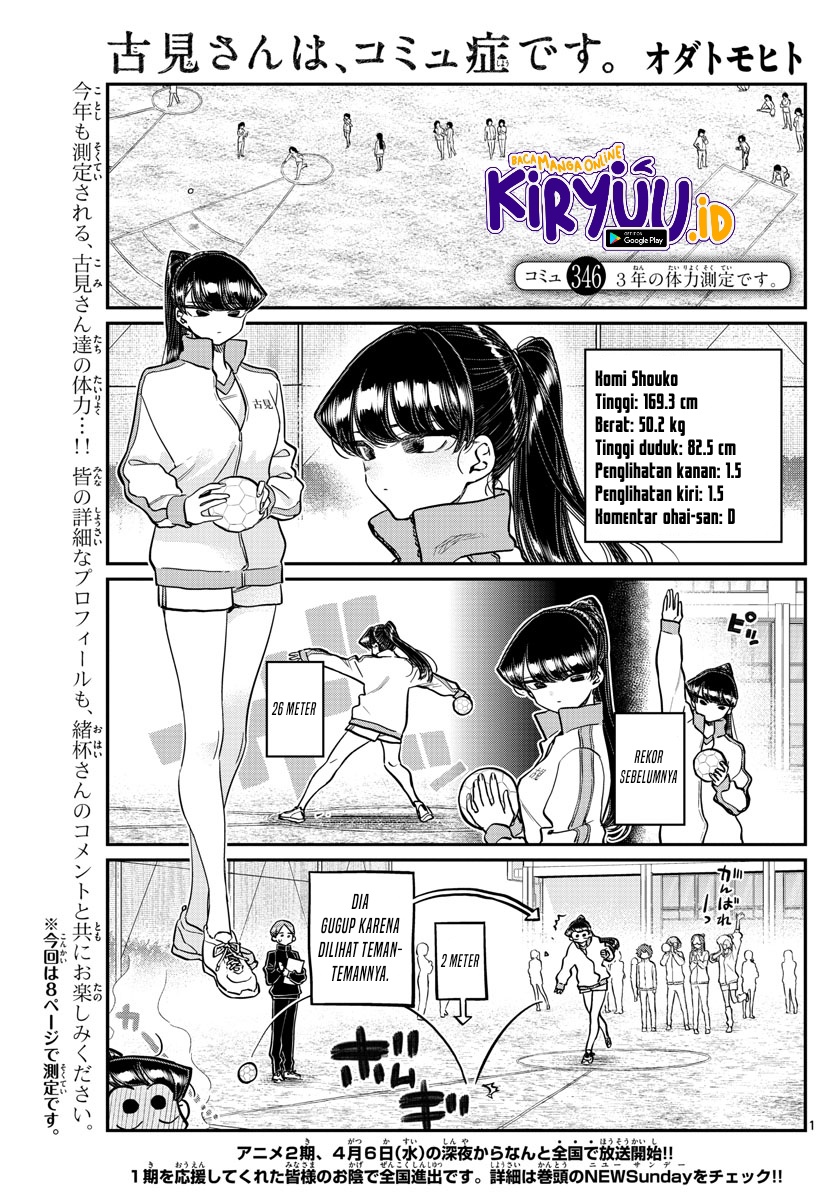 Komi-san wa Komyushou Desu Chapter 346 - halaman 2