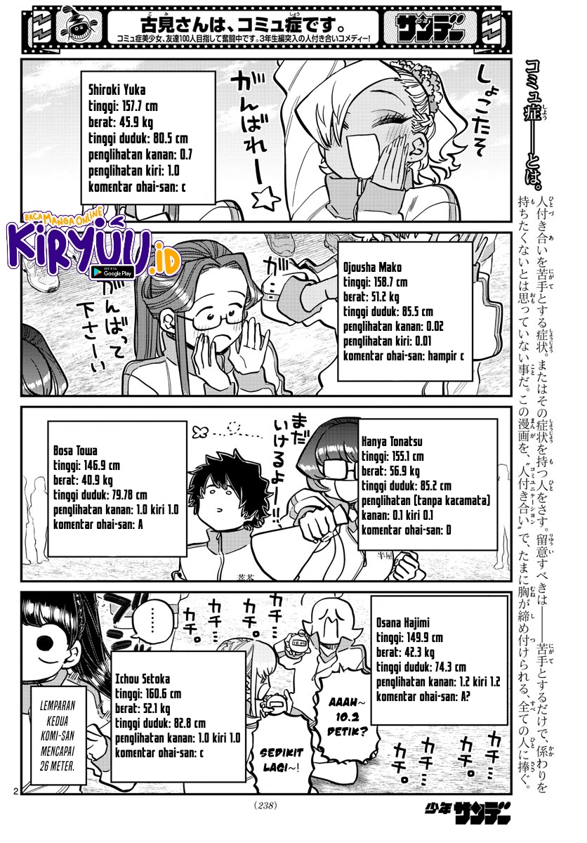 Komi-san wa Komyushou Desu Chapter 346 - halaman 3
