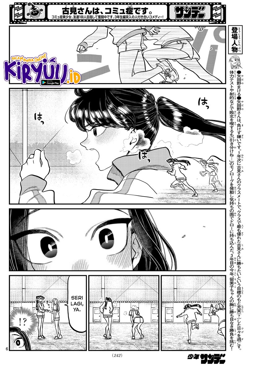 Komi-san wa Komyushou Desu Chapter 346 - halaman 7