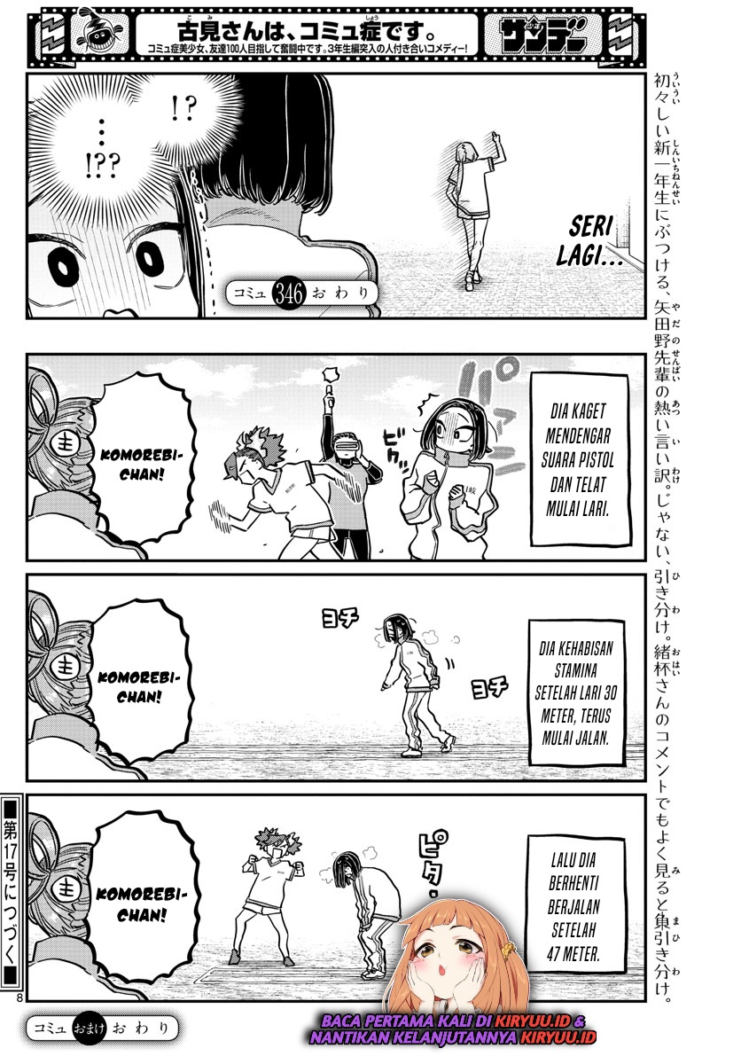 Komi-san wa Komyushou Desu Chapter 346 - halaman 9