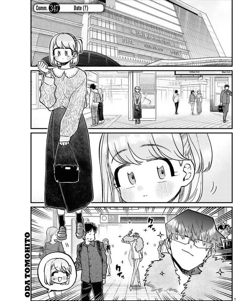 Komi-san wa Komyushou Desu Chapter 347 - halaman 1