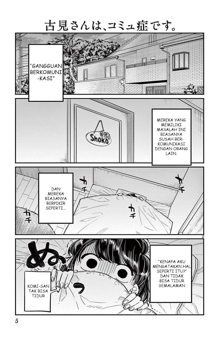 Komi-san wa Komyushou Desu Chapter 35 - halaman 7