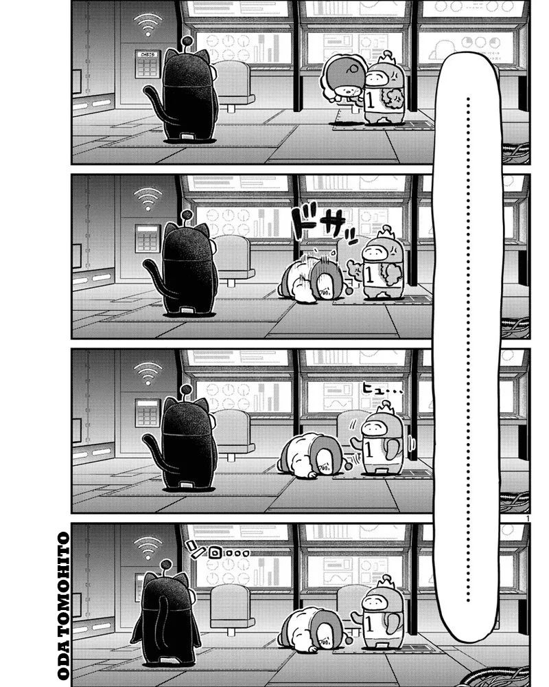 Komi-san wa Komyushou Desu Chapter 354 - halaman 1
