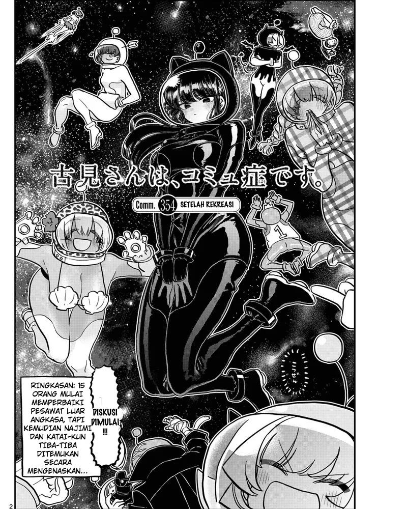 Komi-san wa Komyushou Desu Chapter 354 - halaman 2