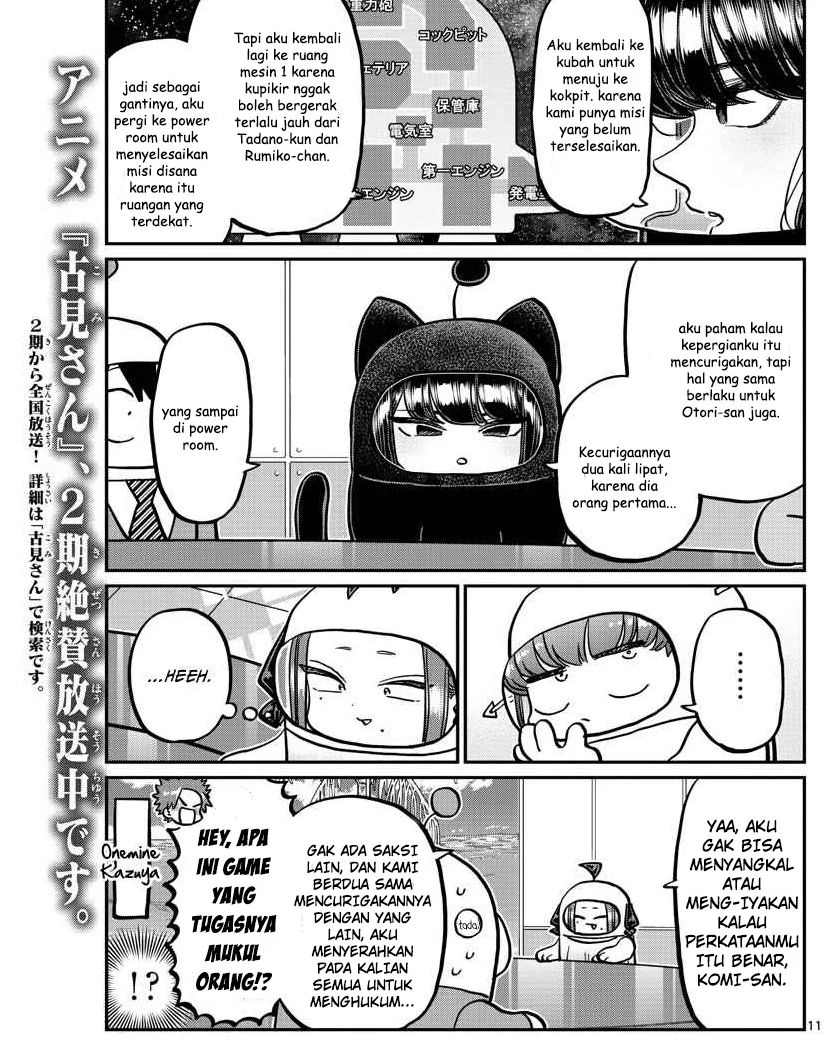 Komi-san wa Komyushou Desu Chapter 357 - halaman 11