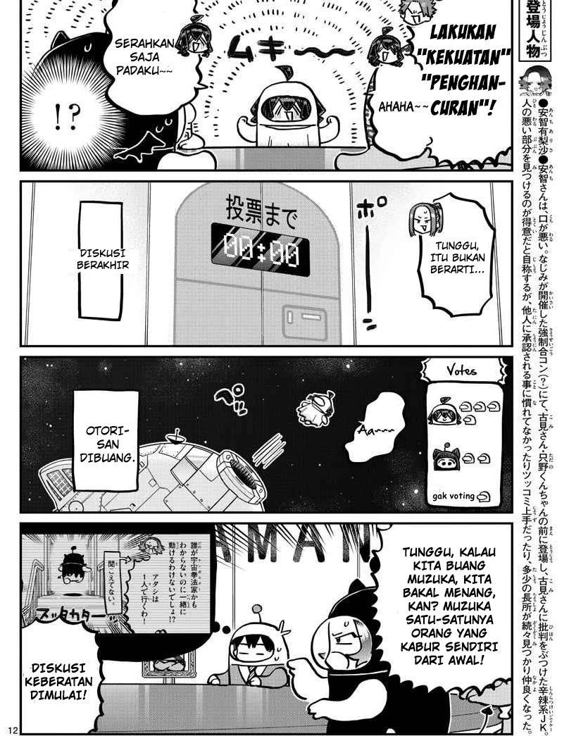 Komi-san wa Komyushou Desu Chapter 357 - halaman 12