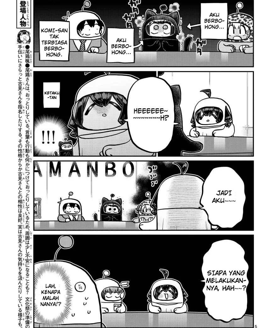 Komi-san wa Komyushou Desu Chapter 357 - halaman 5