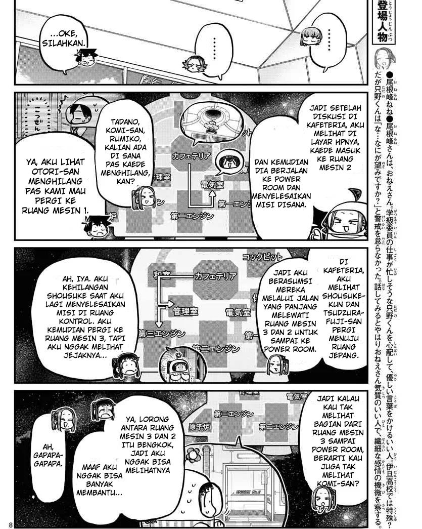 Komi-san wa Komyushou Desu Chapter 357 - halaman 8