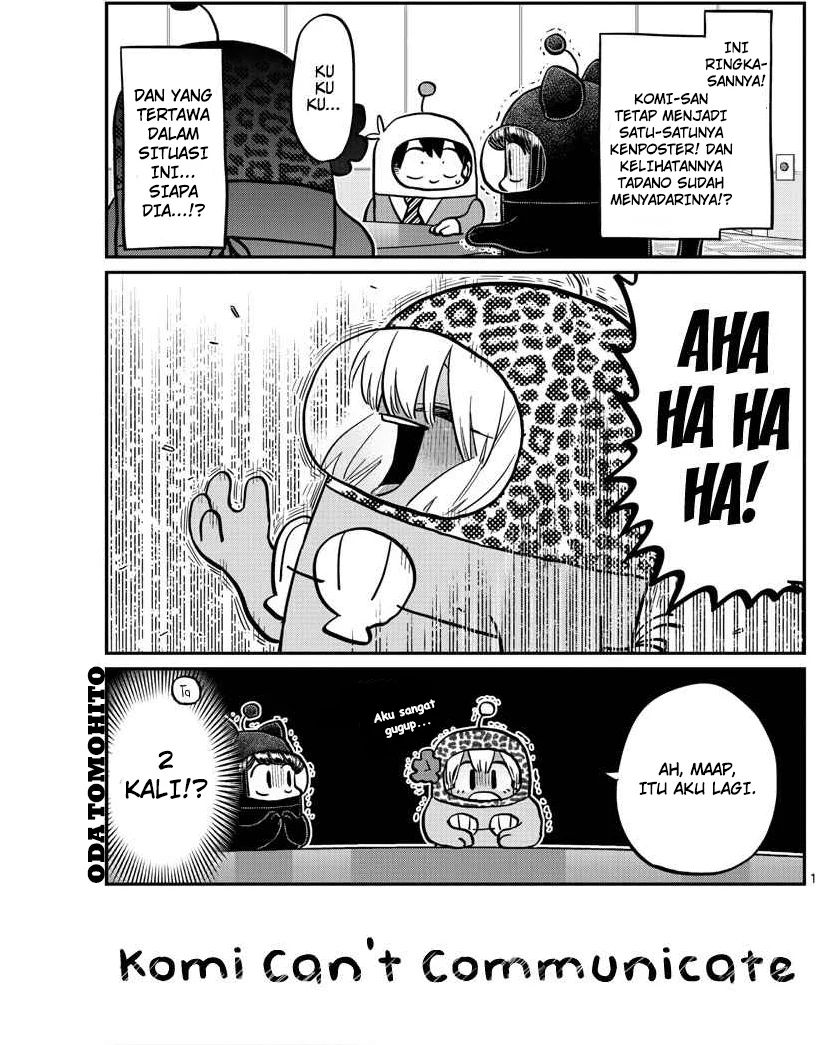 Komi-san wa Komyushou Desu Chapter 358 - halaman 1