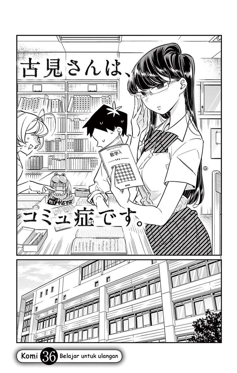 Komi-san wa Komyushou Desu Chapter 36 - halaman 1