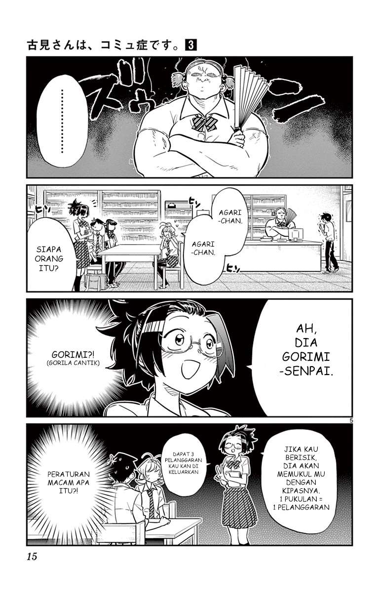Komi-san wa Komyushou Desu Chapter 36 - halaman 4