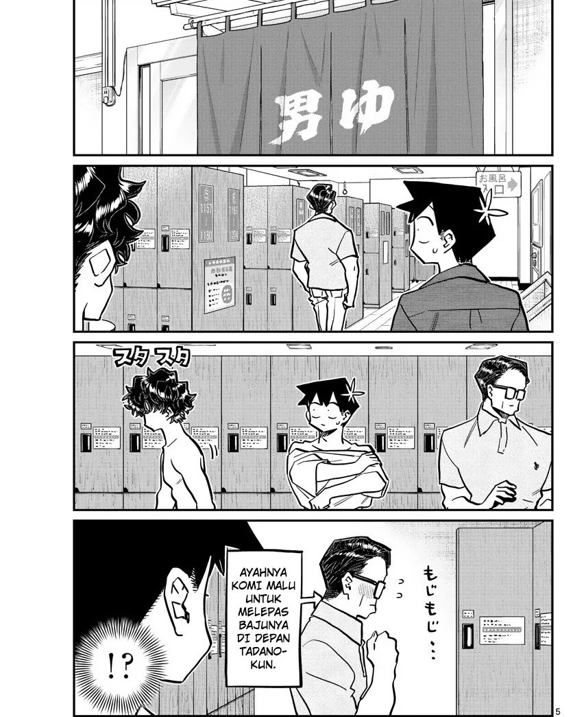 Komi-san wa Komyushou Desu Chapter 364 - halaman 5