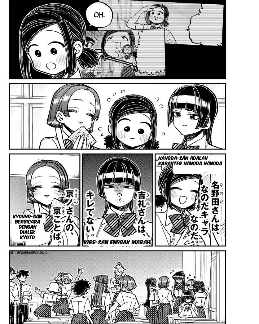 Komi-san wa Komyushou Desu Chapter 369 - halaman 18