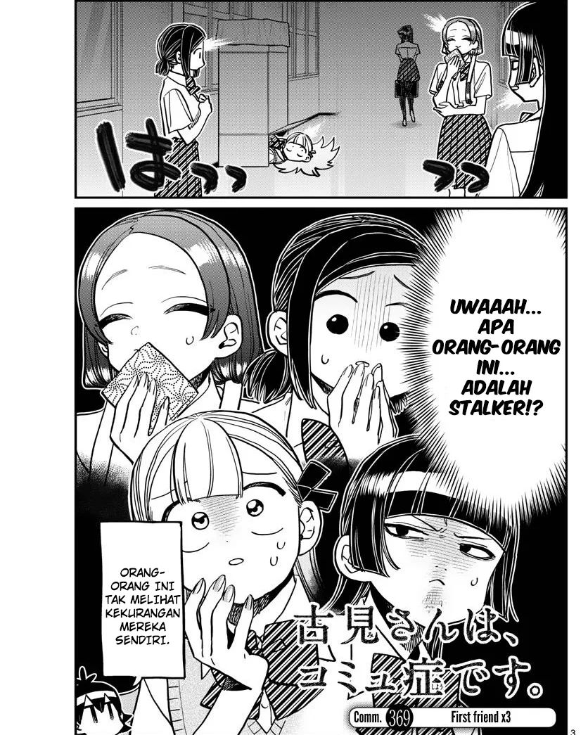 Komi-san wa Komyushou Desu Chapter 369 - halaman 3